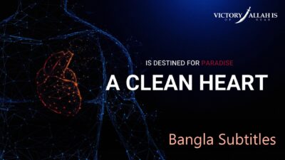 A Clean Heart Is Destined For Paradise