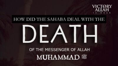 How Did The Sahabah Dealt With The Death Of The Messenger Of Allah [MUHAMMAD ﷺ]