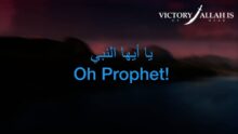 The immense love of Allah for Prophet Muhammad ﷺ