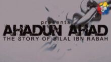 The Story Of Bilal Ibn Rabah
