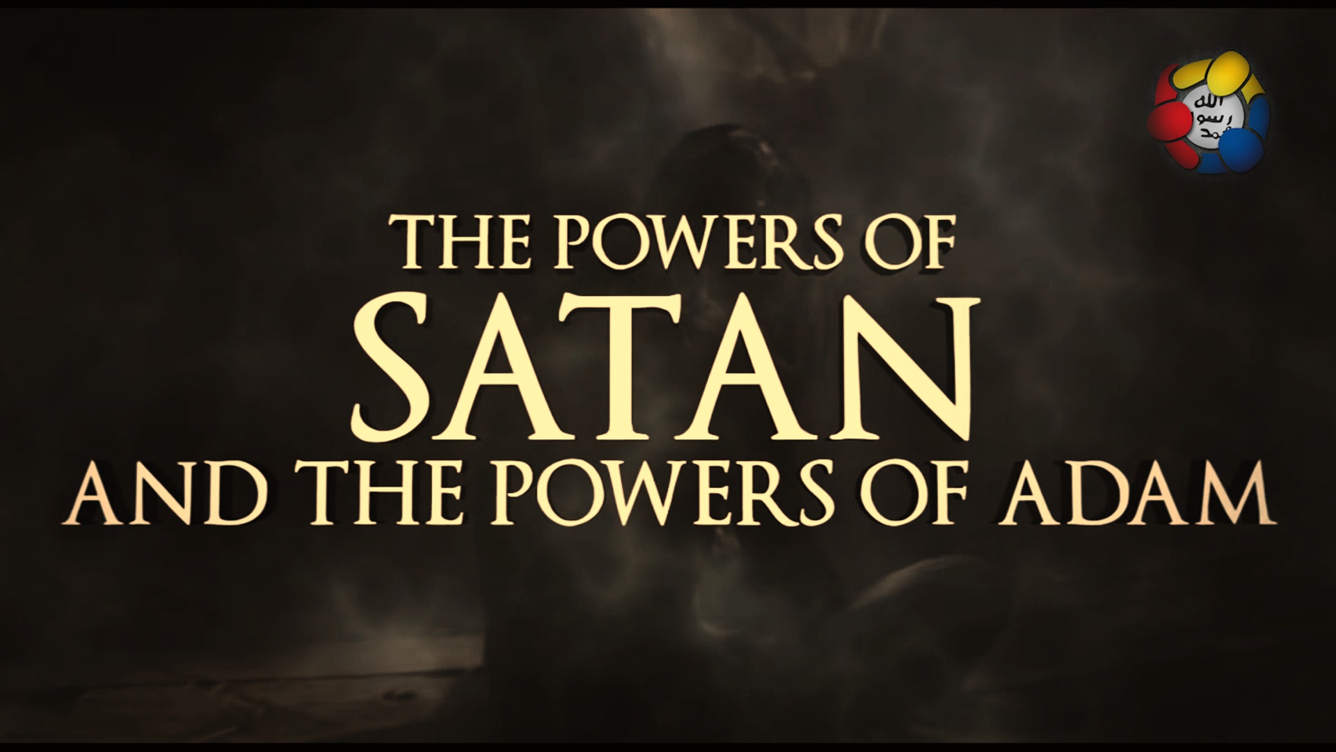 The Powers Of Satan And The Powers Of Adam - Victoryofallahisnear